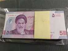 بسته