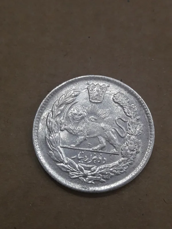 سکه نقره سورشارژ کمیاب