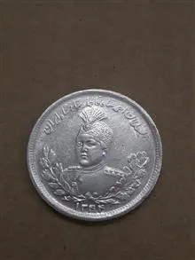 سکه