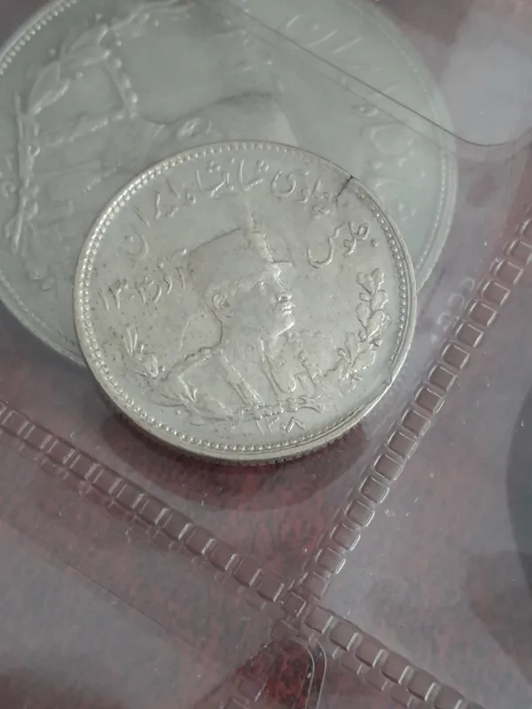 سکه نقره کمیاب