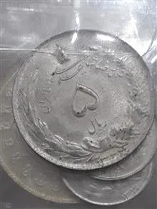 سکه