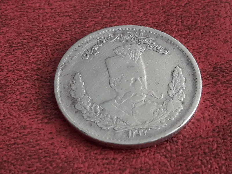 3عدد سکه نقره کمیاب