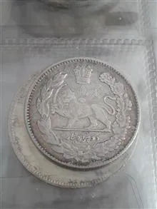 سکه