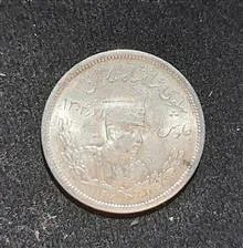 سکه