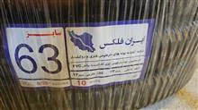 لوله