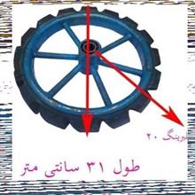 چرخ