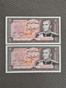 اسکناس