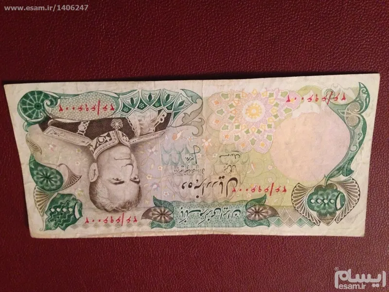 اسکناس 1000 تومانی محمد رضا بانک مرکزی کمیاب