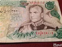 اسکناس