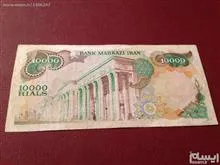 اسکناس