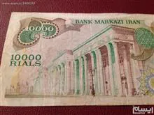 اسکناس