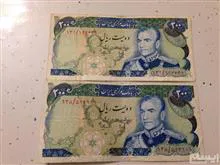 2قطعه