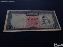 اسکناس200ریالی