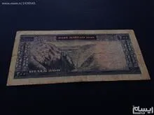 اسکناس200ریالی