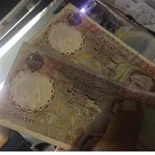 جفت