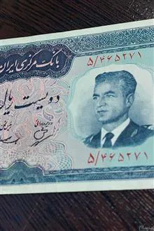 200ریالی