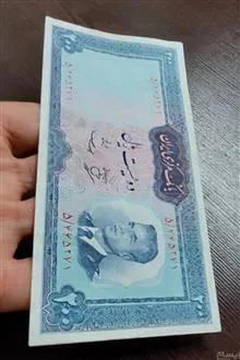 200ریالی