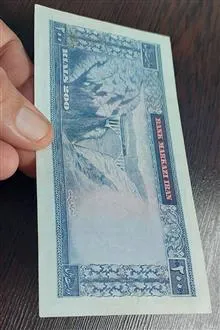 200ریالی