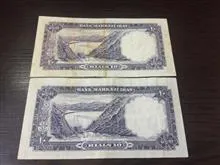 اسکناس