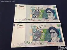 2قطعه