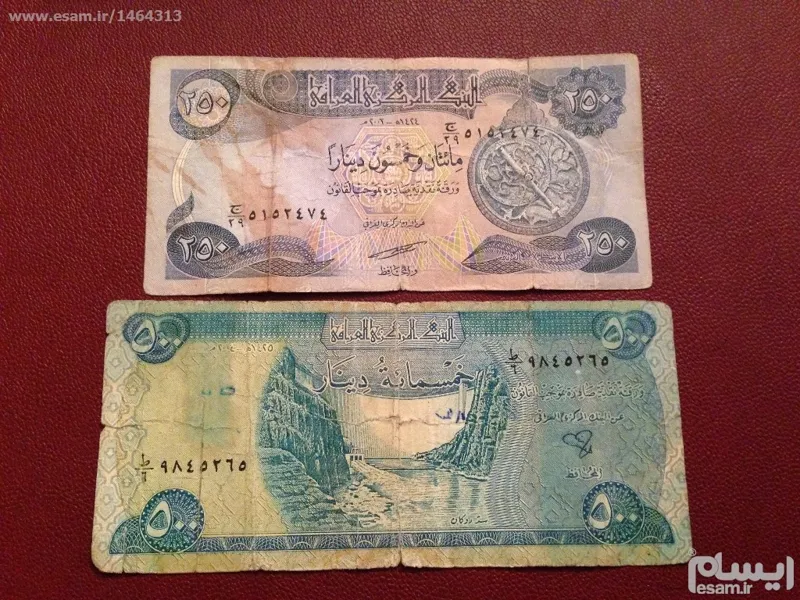 دوقطعه اسکناس  قدیمی عراق زمان صدام