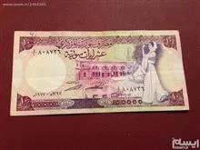 اسکناس