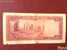 100ریالی