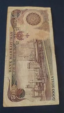 پانصدتومانی