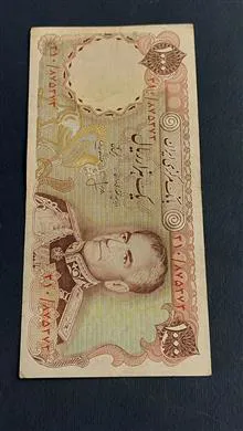 هزارتومانی