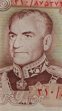 هزارتومانی