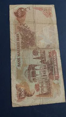 صدتومانی