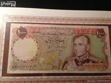 1000ریالی