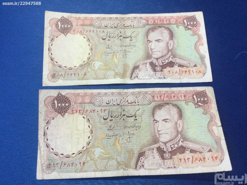 دو برگ اسکناس صدتومانی محمدرضاپهلوی