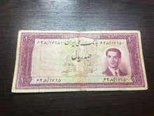 اسکناس