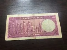 اسکناس