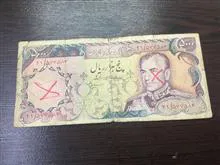 اسکناس