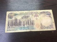 اسکناس