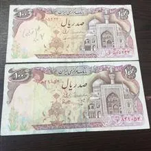 دو