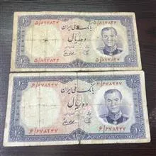 دو