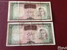 2قطعه