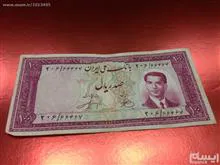 اسکناس