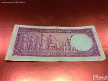 اسکناس