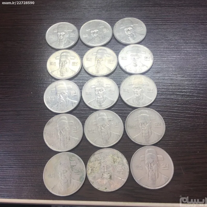 15 عدد سکه 100وون کره جنوبی  اصیل وبکر