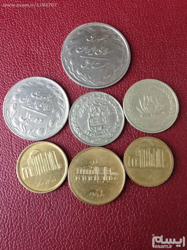 7سکه جمهوری مطابق تصاویر