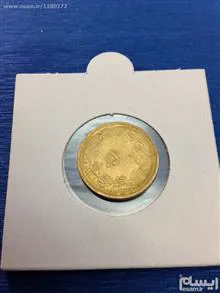 سکه