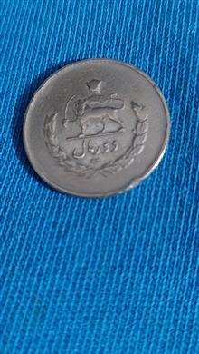 2ریالی