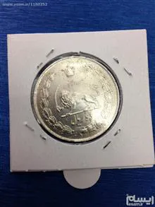 سکه