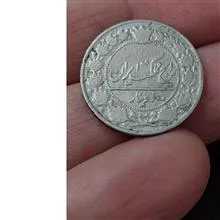 سکه