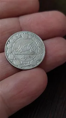 سکه