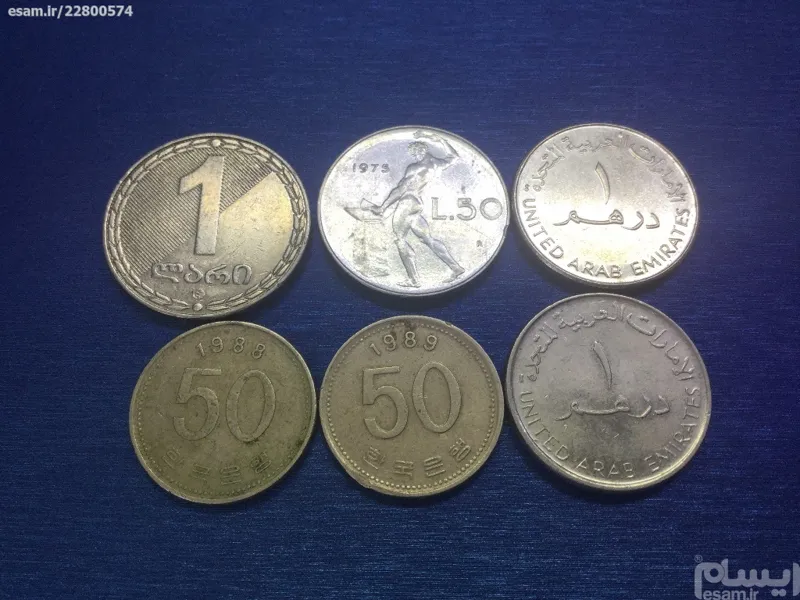 شش عدد سکه خارجی کشورهای مختلف